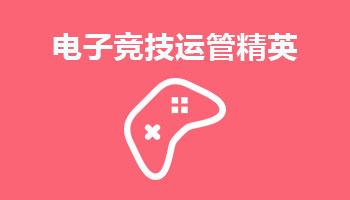 來四川新華電腦學院學電腦技術(shù),學電子競技+新媒體運營專業(yè),就業(yè)有保障,畢業(yè)合格學校就業(yè)服務