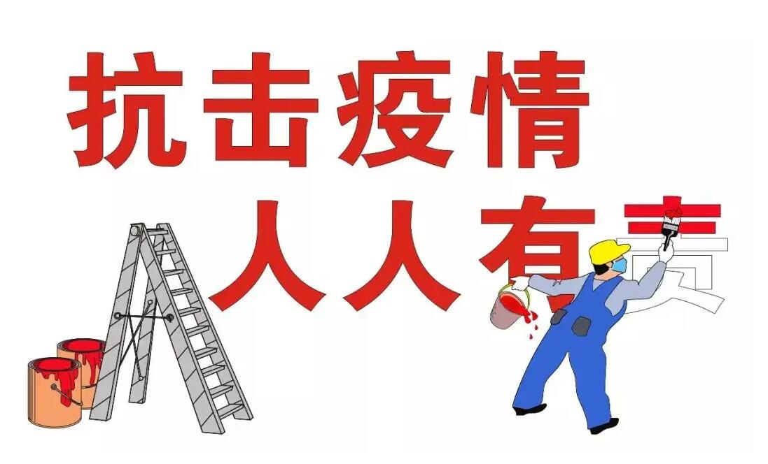 公司通過視頻會(huì)議繼續(xù)落實(shí)疫情防控相關(guān)措施。