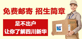 初高中生，不想讀了怎么辦<div   id=