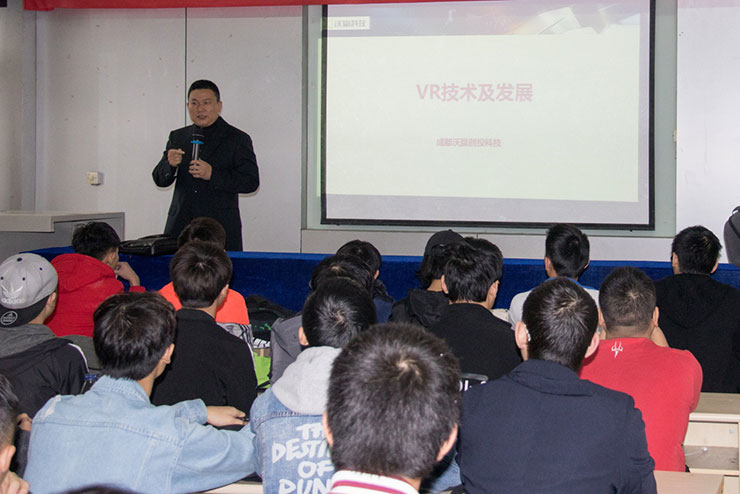 VR是技術還是藝術？成都沃贏創(chuàng)投VR技術分享會
