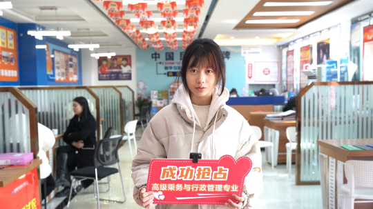 <b>新年報(bào)讀航空專業(yè)<div   id=