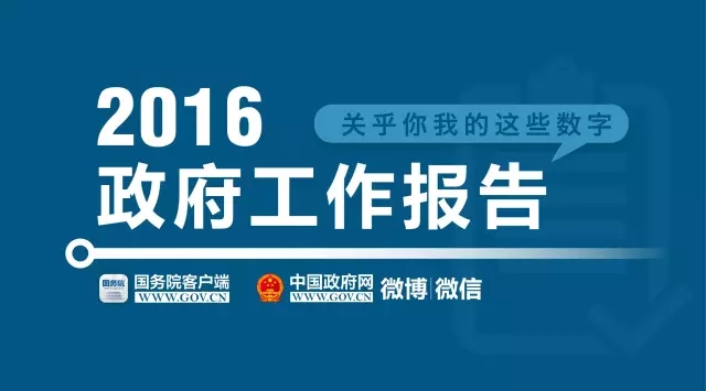 看過來，未來五年就業(yè)攻略在這里！