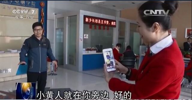 央視聚焦職業(yè)教育,新華電腦樹行業(yè)標(biāo)桿