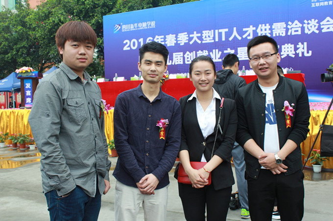  IT人才供需洽談會(huì):職為新華 火爆全場