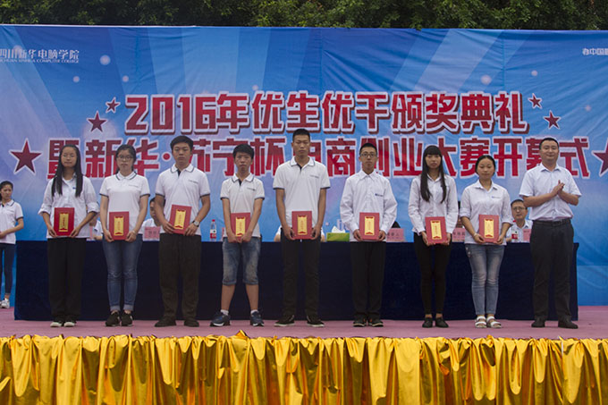 優(yōu)秀值得表揚(yáng),創(chuàng)業(yè)應(yīng)該鼓勵(lì)