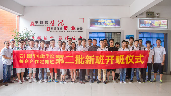 不一樣的開班儀式，體驗(yàn)VR科技之旅