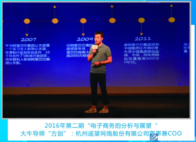 老師來(lái)了：聆聽(tīng)大牛導(dǎo)師的聲音