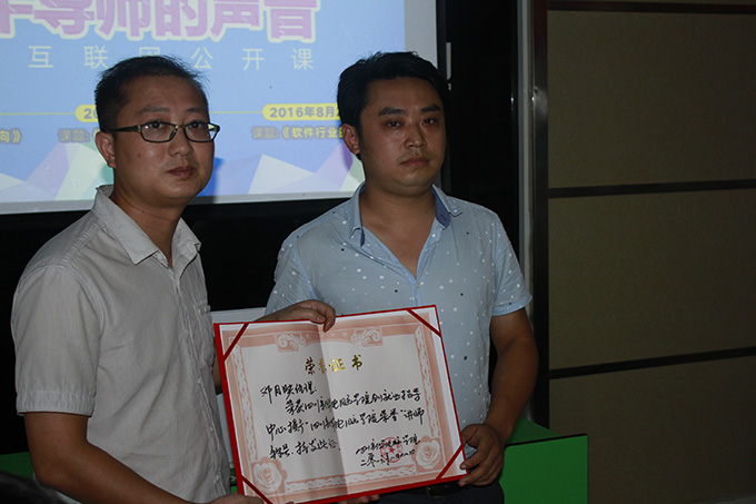 老師來了，行業(yè)大咖講述關(guān)于設(shè)計(jì)師的那些事
