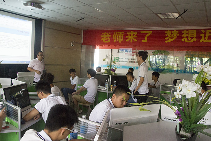 老師來(lái)了，大牛導(dǎo)師分享“互聯(lián)網(wǎng)+”模式的落地