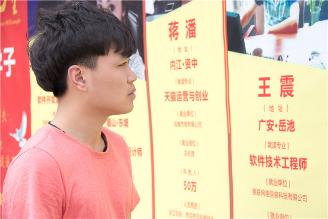 來到新華之后，與曾經(jīng)那個迷茫的自己說再見