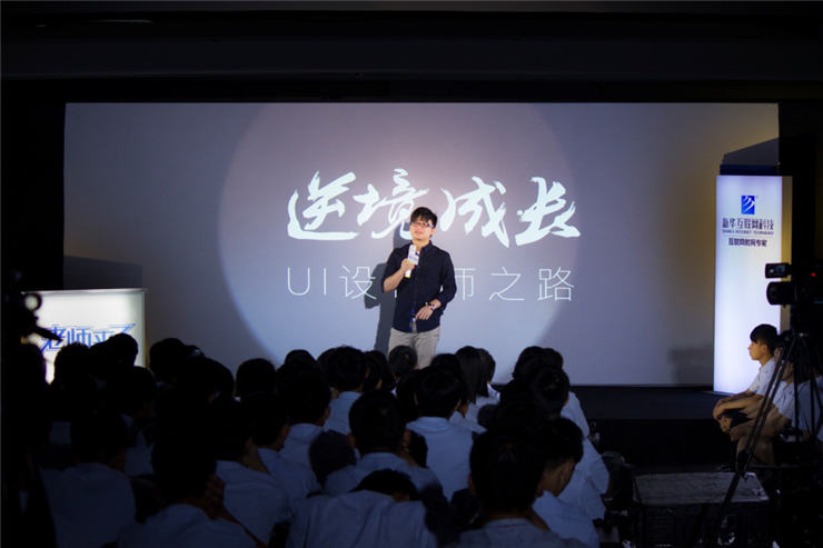 一場(chǎng)講座，究竟能帶來(lái)什么？