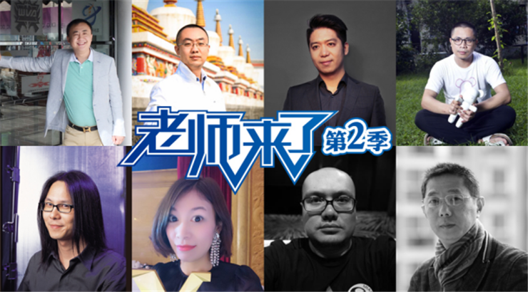 一場(chǎng)講座，究竟能帶來(lái)什么？