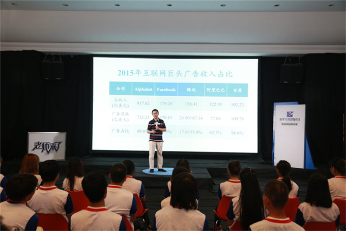 360首席架構師，帶你玩轉(zhuǎn)大數(shù)據(jù)
