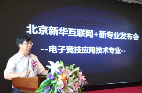 強(qiáng)強(qiáng)聯(lián)合，迎來電競教育的春天