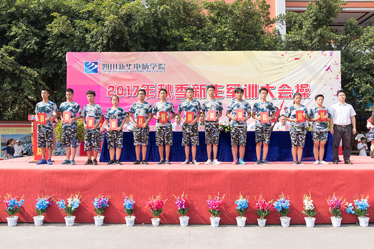 秋季軍訓(xùn)會(huì)操完滿結(jié)束，新生面貌煥然一新