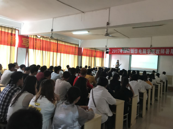 裝修行業(yè)翹楚走進(jìn)我院，動(dòng)情分享知識(shí)