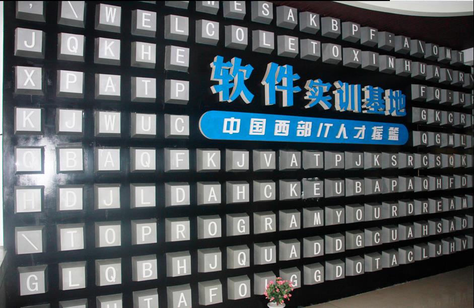 守護網絡安全,人才培養(yǎng)是關鍵