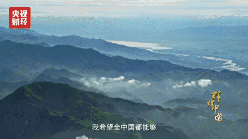 喜迎十九大，國力強盛人民歡慶