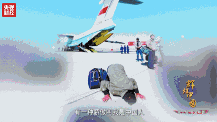 喜迎十九大，國力強盛人民歡慶