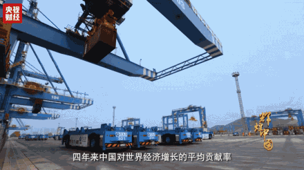 喜迎十九大，國力強盛人民歡慶