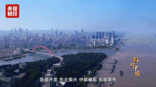 喜迎十九大,國力強(qiáng)盛人民歡慶