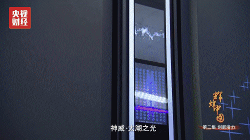 喜迎十九大，國力強盛人民歡慶