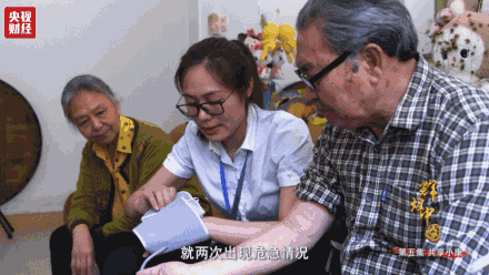 喜迎十九大，國力強盛人民歡慶