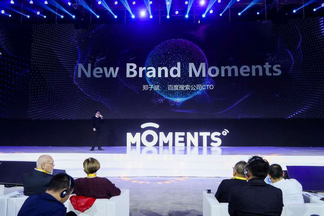 百度Moments營(yíng)銷盛典揭秘,新華教育集團(tuán)榮登品牌數(shù)字資產(chǎn)榜首