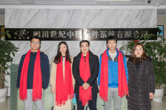 四川新華電腦學院走進四川世紀中稅軟件系統(tǒng)有限公司暖心回訪