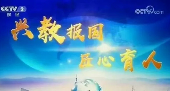 新華互聯(lián)網科技:鑄造民族品牌,傳承工匠精神