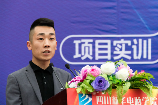 熱烈慶祝四川新華“為你而來，新華互聯(lián)網(wǎng)科技校園咨詢?nèi)铡表樌匍_