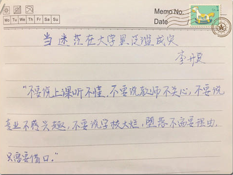 庸俗夢(mèng)想的設(shè)計(jì)師—我是別人眼中的鳳凰男