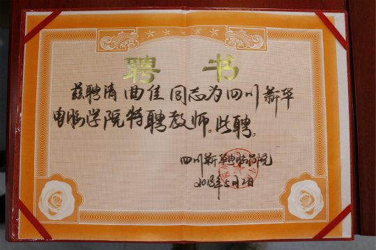 老師來(lái)了.百度金融用戶(hù)體驗(yàn)大咖專(zhuān)題講座圓滿(mǎn)結(jié)束！