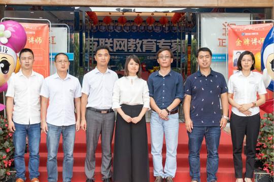熱烈歡迎國開區(qū)四川省網(wǎng)商總部經(jīng)濟產(chǎn)業(yè)園領導蒞臨四川新華