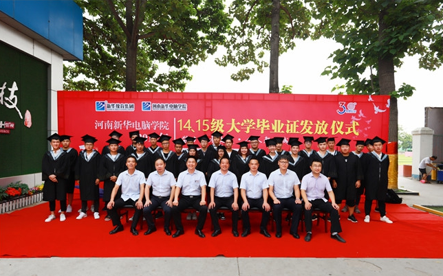 新華技能+學(xué)歷教育，職教生一樣可以報(bào)考公務(wù)員
