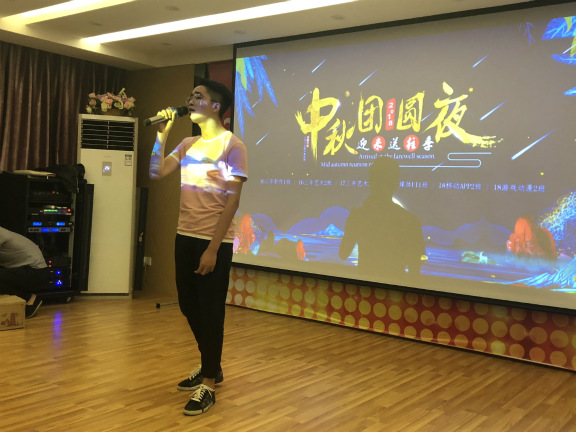 月滿中秋夜,師生慶團(tuán)圓