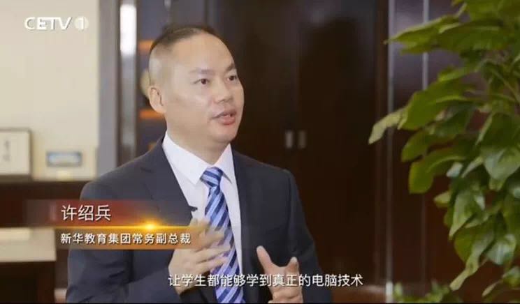 職業(yè)教育塑造就業(yè)競爭力,騰飛的民族品牌