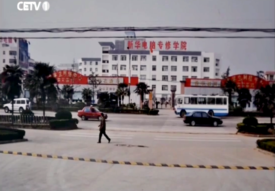職業(yè)教育塑造就業(yè)競爭力,騰飛的民族品牌