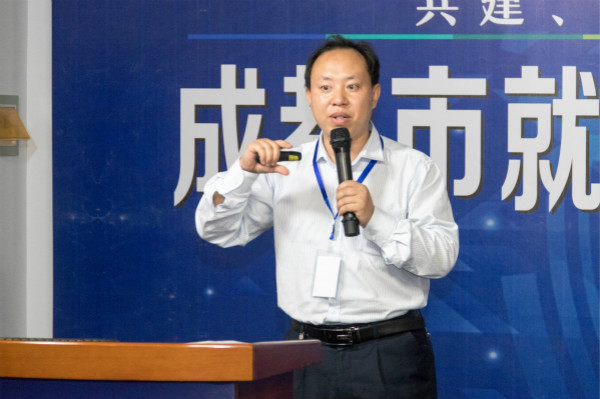熱烈祝賀我院榮膺—2018成都就業(yè)培訓(xùn)講師大賽先進單位