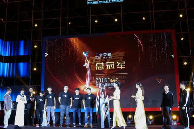 新華教育集團(tuán)燃情助力2018金鷹電競體育盛典！