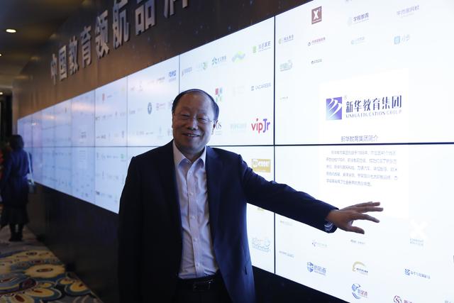 職教智慧 教育未來(lái)