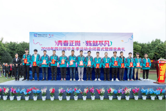 年終盤點(diǎn)(下):2018年四川新華這些精彩的刷屏活動你知道幾個(gè)?