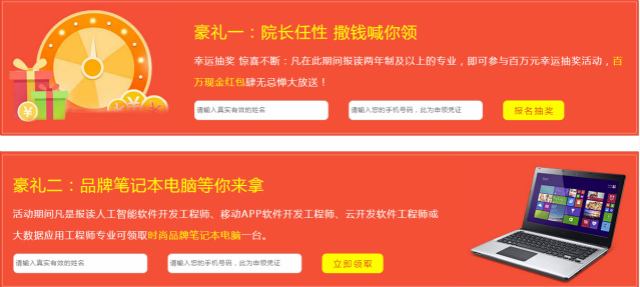 四川新華院長接待日,現(xiàn)金紅包瘋狂大派送