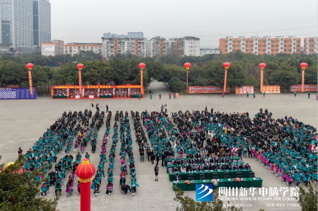 成都市人力資源社會保障局高度贊揚(yáng)我院舉辦的2019人才預(yù)定會