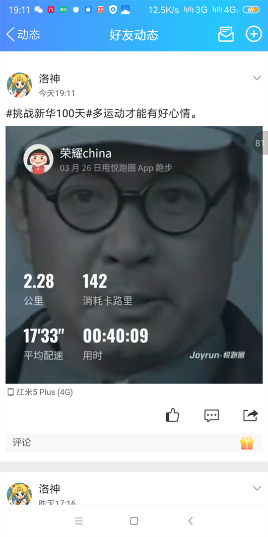 【領獎品啦】四川新華百日打卡集訓營喊你領獎品!