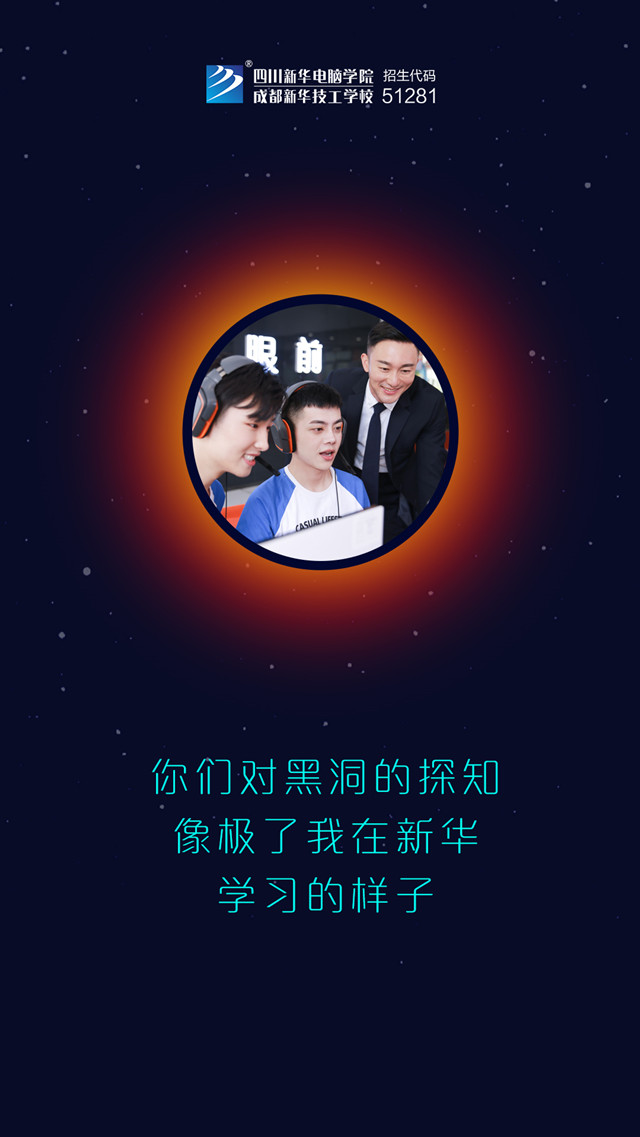 一張圖告訴你黑洞到底是什么?我們成為史上首批看到黑洞的人類
