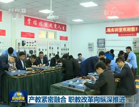 職業(yè)教育迎來(lái)發(fā)展新機(jī)遇，新華如何讓萬(wàn)千學(xué)子畢業(yè)即就業(yè)