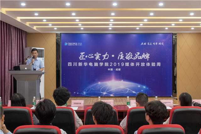 “匠心實(shí)力·質(zhì)敬品牌”百家媒體新華行帶你看點(diǎn)不一樣的!