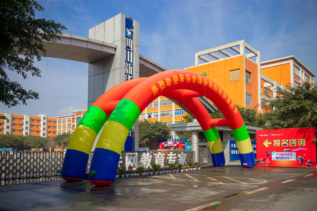 熱烈祝賀我院中標“成都市就業(yè)服務管理局就業(yè)服務定點培訓機構”