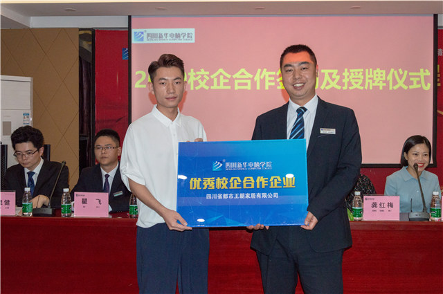 熱烈祝賀我院中標“成都市就業(yè)服務管理局就業(yè)服務定點培訓機構”
